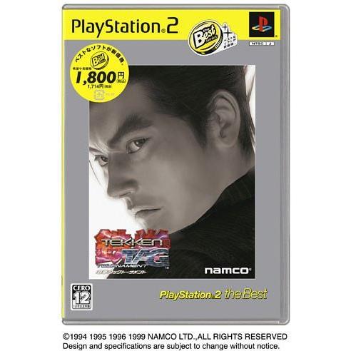 鉄拳タッグトーナメント PlayStation 2 the Best