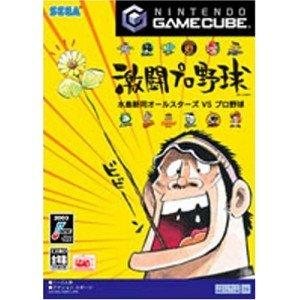 激闘プロ野球 水島新司オールスターズ VS プロ野球 (GameCube)