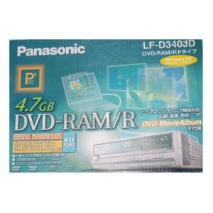 IEEE1394接続 カートリッジ式DVD-RAM対応ドライブ パナソニック LF-D340JD｜ravi-store