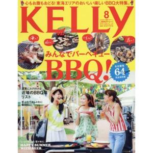 月刊KELLY(ケリー) 2016年 08 月号 雑誌｜ravi-store