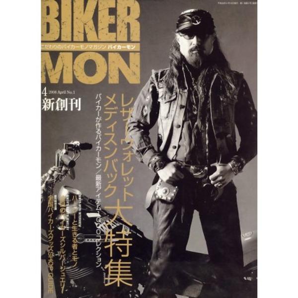 BIKER - MON (バイカーモン) 2008年 04月号 雑誌