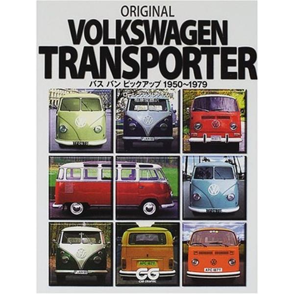 ORIGINAL VOLKSWAGEN TRANSPORTER?バス・バン・ピックアップ1950~1...