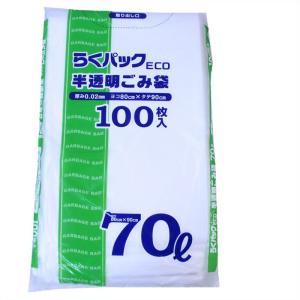 日本技研工業 らくパックECO 半透明ごみ袋70L100P｜ravi-store
