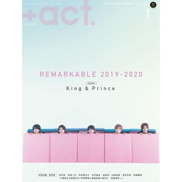 +act. ( プラスアクト )?visual interview magazine 2020年 1...