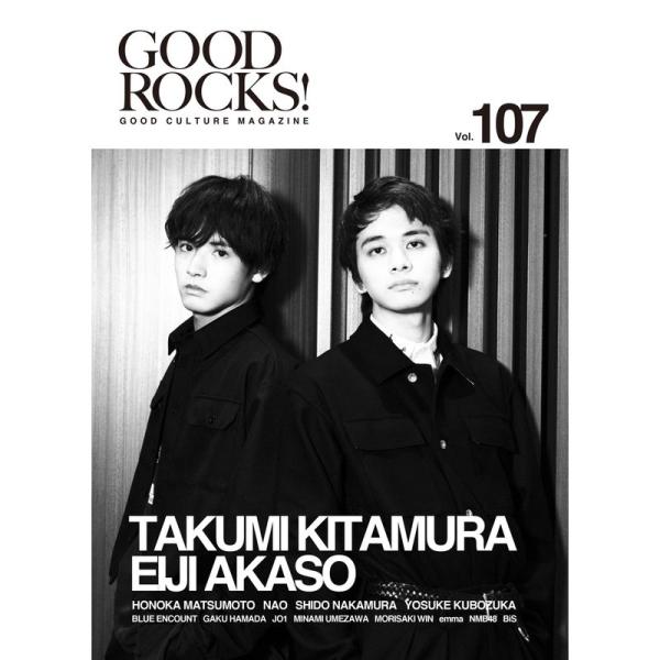 GOOD ROCKS(グッド・ロックス) Vol.107