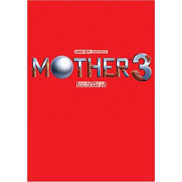 mother3 攻略本