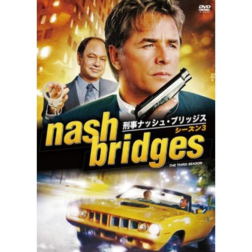刑事ナッシュ・ブリッジス シーズン3 DVD