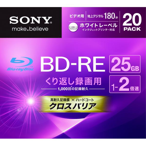 SONY ビデオ用BD-RE 片面1層25GB 2倍速 ホワイトプリンタブル 20枚パック 20BN...