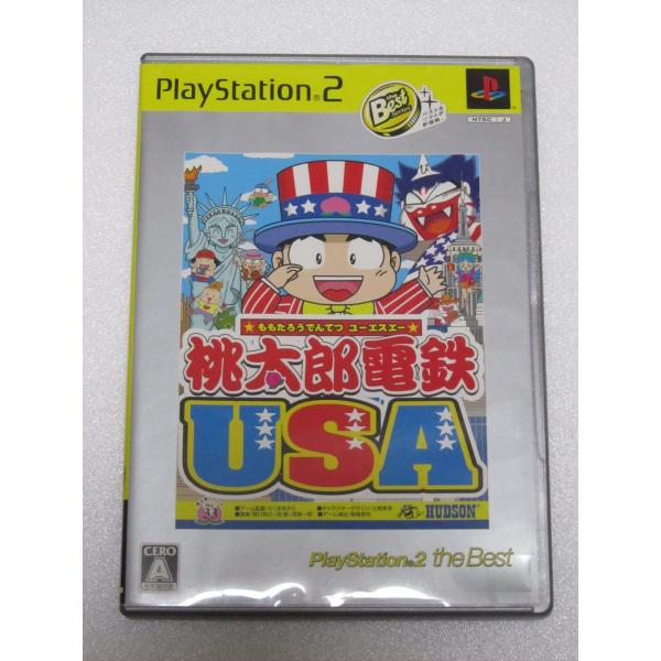 桃太郎電鉄 USA PlayStation 2 the Best