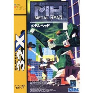 METAL HEAD メタルヘッド32X メガドライブ