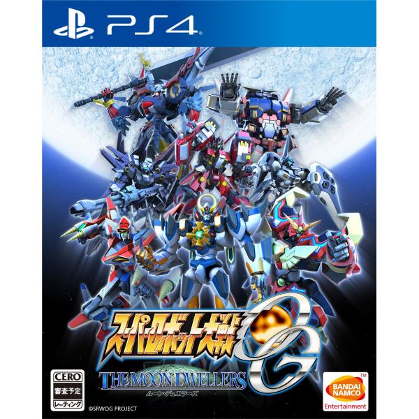 スーパーロボット大戦OG ムーン・デュエラーズ - PS4