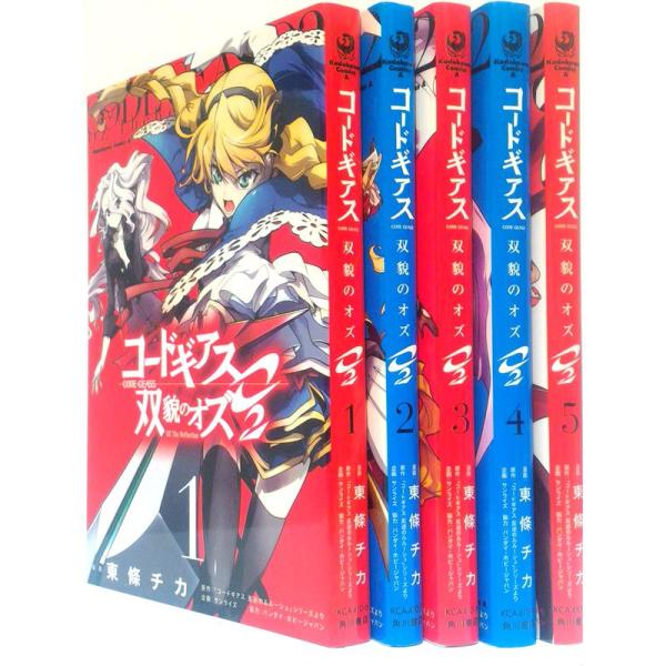 コードギアス 双貌のオズO2 コミック 全5巻完結セット (カドカワコミックス・エース)