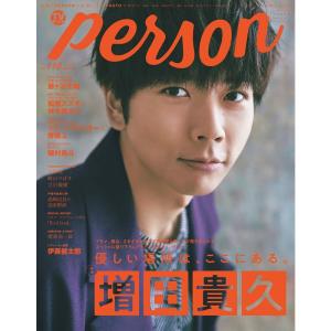 TVガイドPERSON vol.110 (TOKYO NEWS MOOK 946号)｜ravi-store