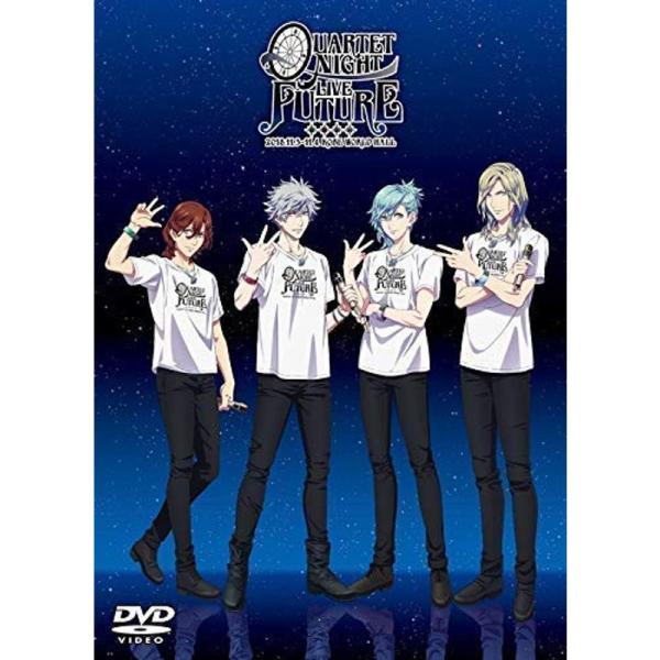 うたのプリンスさまっ QUARTET NIGHT LIVE FUTURE 2018 DVD (パンフ...