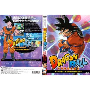 ドラゴンボール オッス帰ってきた孫悟空と仲間たち ジャンプフェスタ2009 オリジナルアニメ｜ravi-store