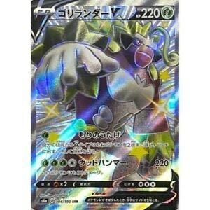 ポケモンカードゲーム S4a 304/190 ゴリランダーV 草 (SSR) ハイクラスパック シャイニースターV｜ravi-store