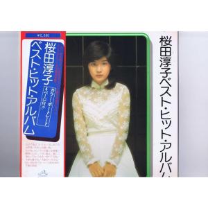 国内盤 LP Junko Sakurada 桜田淳子ベストヒットアルバム 帯付 インサート付 GX-...