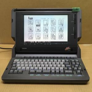 東芝 ワープロ JW98W OA再生館再生品｜ravi-store