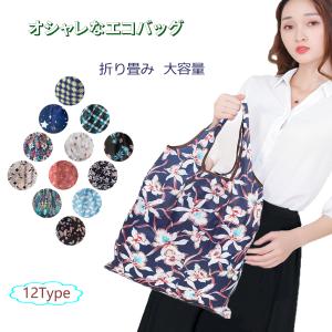 肩掛けバッグ 2025 母の日 お祝い 大きめ ...の商品画像