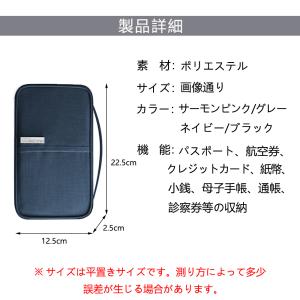 保険証 診察券 収納 パスケース 大容量 パス...の詳細画像5