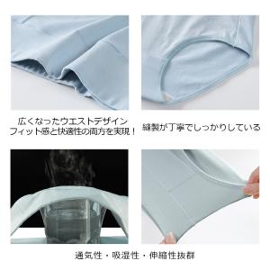 サニタリーショーツ 洗える 深め 種類 ノンス...の詳細画像2