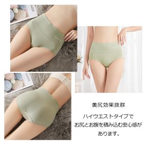 サニタリーショーツ 洗える 長い ひびかない ...の詳細画像2