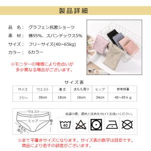 サニタリーショーツ 洗える 長い ひびかない ...の詳細画像4