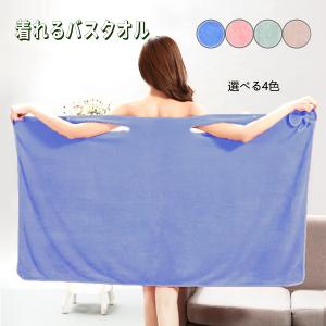 着れるバスタオル 着る バスタオル 2025 母の日 春