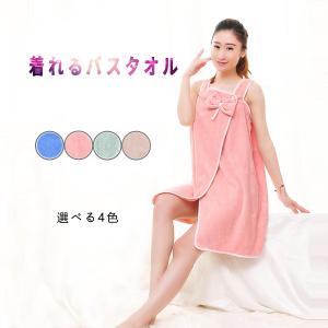 着れるバスタオル 着る バスタオル 2022 春夏 着るタオル
