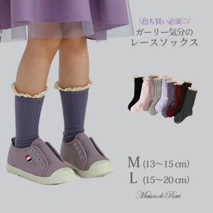 マイメロディ ミャクミャク×マイメロディ 靴下 MM [サイズ22〜24cm