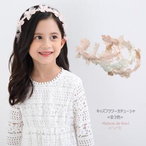 子供用 女の子 フラワーカチューシャ 全3色 ヘアアクセサリー カジュアル キッズ プチプラ ジュニア おしゃれ 安い 可愛い 新品 かわいい ウィルマート