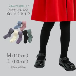 タイツ 子ども用 子ども用ファッション小物 子ども服 シューズ ベビー キッズ マタニティ 通販 Yahoo ショッピング