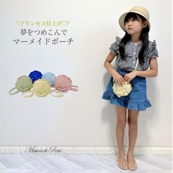 ポシェット ショルダーバッグ  バック カバン 子供 子供服 女の子 キッズ お呼ばれ お出かけ プ...