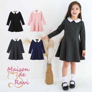 週末SALE メゾンドラビ 子供服 女の子 フォーマル ワンピース 襟 ポケット付き 全4色 春 秋 冬 長袖 冠婚葬祭 正装 礼服 キッズ 100cm 110cm 120cm 130cm 140cm