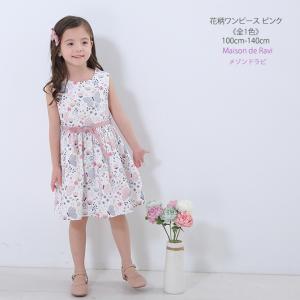 プチプラ 子供服 おしゃれの商品一覧 通販 Yahoo ショッピング