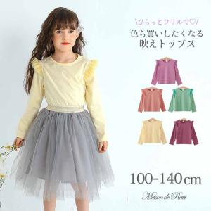 プチプラ 子供服 おしゃれの商品一覧 通販 Yahoo ショッピング