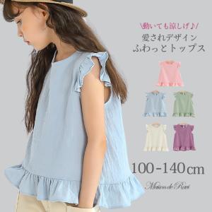 MIKI HOUSE（ミキハウス） 【 サマーパック ミキハウス 】 直営店 2026