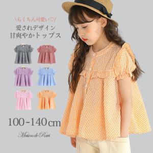 値下げ 子供服 女の子 半袖 チェック柄 フリル付きブラウス 全6色 春 夏 シャツ カジュアル キッズ プチプラ ジュニア おしゃれ 安い 可愛い Cmt64 Maison De Ravi 通販 Yahoo ショッピング