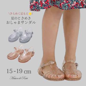 キッズ 女の子 サンダル ラバーサンダル シュー...の商品画像