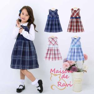 子供服 女の子 ワンピース ノースリーブ ジャンパースカート スカート チェック 100cm 110cm 120cm 130cm 140cm 入学 卒園 メゾンドラビ メール便のみ送料無料