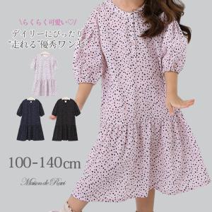 mina perhonen（ミナペルホネン） 【キッズ】ミナペルホネン *perhonen