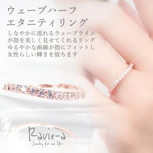 シルバー925 ハーフエタニティリング ウェーブデザイン プラチナ 婚約