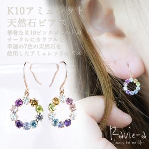 ロードライトガーネット ピアス 揺れるピアス 華奢ピアス k10 天然石