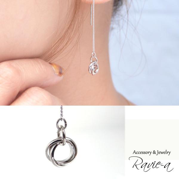 揺れるピアス チェーンピアス アメリカンピアス シルバー 輪っか リング 大人ピアス プラチナ仕上げ