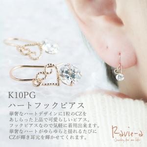 Ravie A Yahoo 店 大人可愛いジュエリーブランドme On Jewelry K10 K18 ダイヤジュエリー Yahoo ショッピング