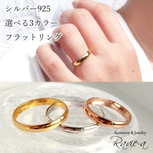 シルバー925 指輪 2連 スターリング 星 流れ星 1~28号 ピンキーリング