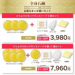 デリケートゾーン ソープ 石鹸 臭い 黒ずみ ...の詳細画像3