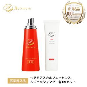 Hairmore（ヘアモア） 薬用 スカルプエッセンス 詰め替え用エコパック