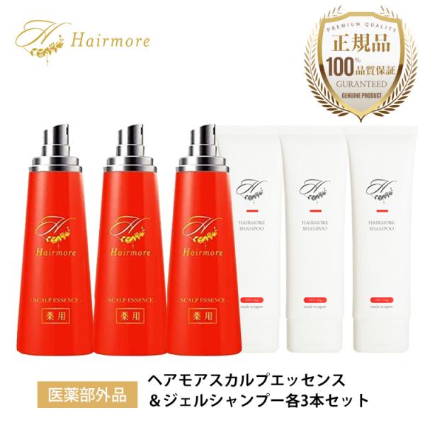 ヘアモア 育毛剤 ＆ ジェル シャンプー 各3本 セット 女性用 育毛 抜け毛予防 スカルプ dai...