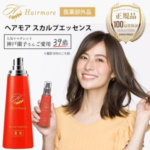 育毛剤 女性用 40代 50代 60代 ヘアモア 120ml スカルプdaily Hairmore薬用育毛剤｜ravipa